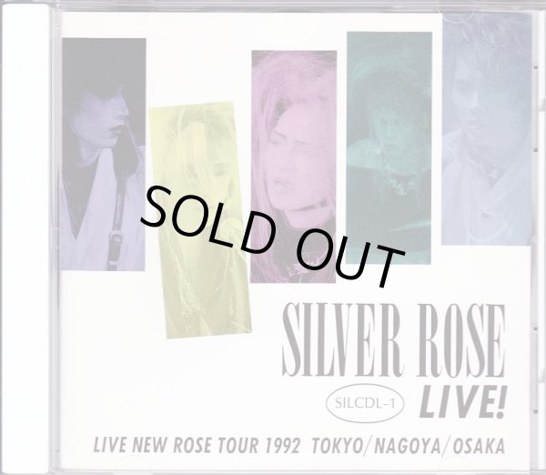 画像1: 【CD】LIVE! LIVE NEW ROSE TOUR 1992  (1)