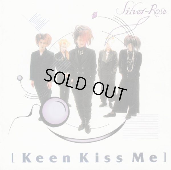 画像1: 【CD】Keen Kiss Me (1)