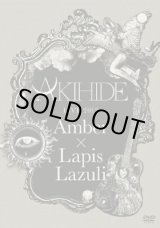 画像: 【DVD】LIVE 2013“Amber×Lapis Lazuli