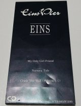 画像: 【CD】 EINS