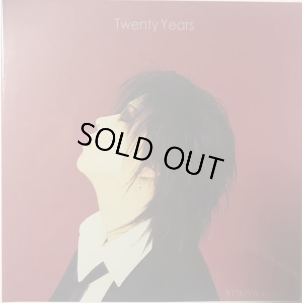 画像1: 【CD】TWENTY YEARS (1)