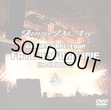 画像: 【DVD】 FATE or FORTUNE Live at BUDOKAN