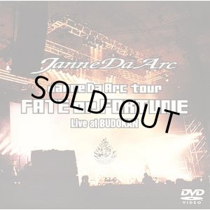 画像: 【DVD】 FATE or FORTUNE Live at BUDOKAN