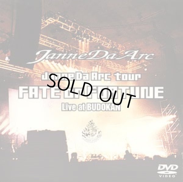 画像1: 【DVD】 FATE or FORTUNE Live at BUDOKAN (1)