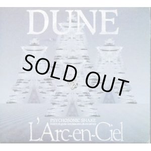 画像: 【CD】 DUNE  初回盤