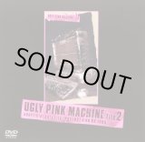 画像: 【DVD】UGLY PINK MACHINE file2 