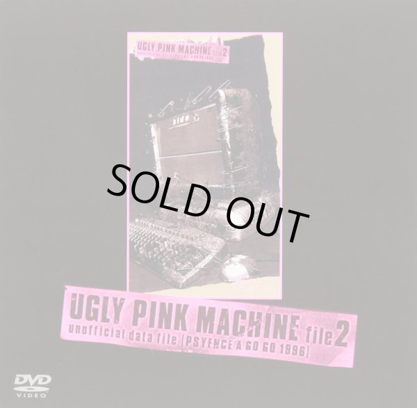 画像1: 【DVD】UGLY PINK MACHINE file2  (1)