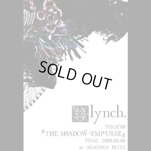 画像1: 【DVD】THE SHADOW IMPULSE FINAL 2009.9.6 at AKASAKA BLITZ (1)