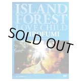 画像: 【CD+ DVD】ISLAND FOREST LOVE CHILD