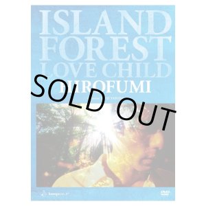 画像: 【CD+ DVD】ISLAND FOREST LOVE CHILD