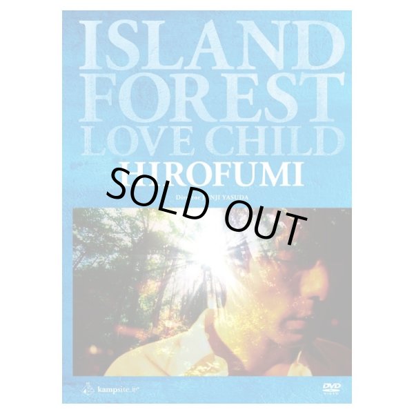 画像1: 【CD+ DVD】ISLAND FOREST LOVE CHILD (1)