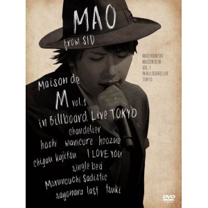 画像: 【DVD】『Maison de M vol.1 in Billboard Live TOKYO』 初回生産限定盤