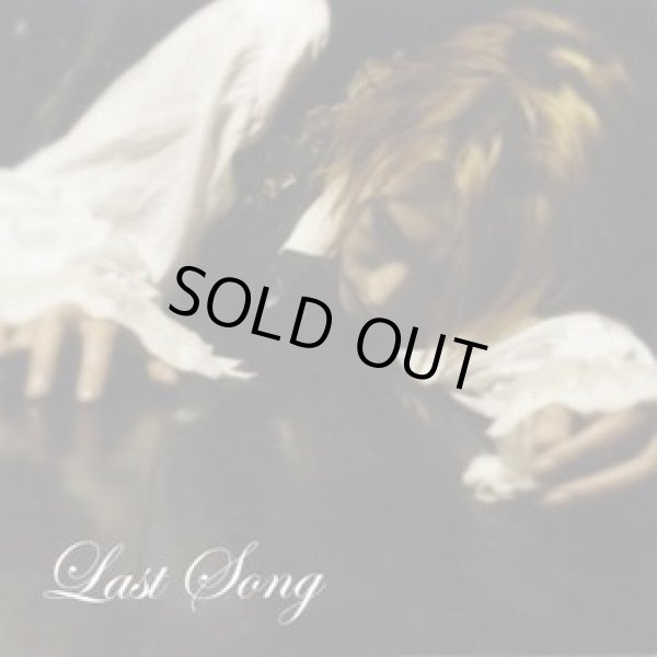 画像1: 【CD】Last Song (1)