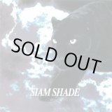 画像: 【CD】SIAM SHADE