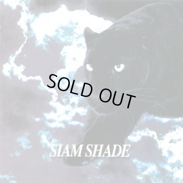 画像1: 【CD】SIAM SHADE (1)