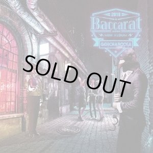 画像: 【CD】Baccarat ［CD+DVD］