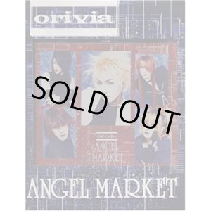 画像: 【CD】ANGEL MARKET