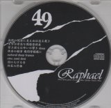 画像: 【CD】 49