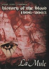 画像: 【DVD】HISTORY OF THE BLOOD 1996〜2003