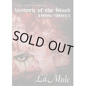 画像: 【DVD】HISTORY OF THE BLOOD 1996〜2003