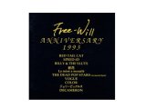 画像: 【CD】 Free-Will ANNIVERSARY 1993