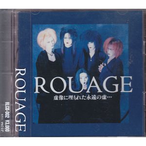 画像: 【CD】ROUAGE 初回限定盤