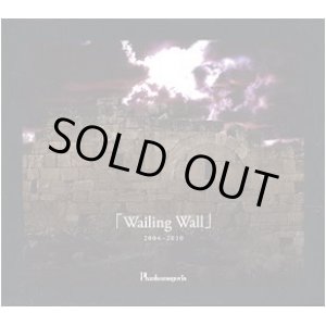画像: 【CD】 Wailing Wall 2004〜2010
