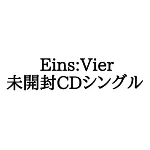 画像: 【CD】