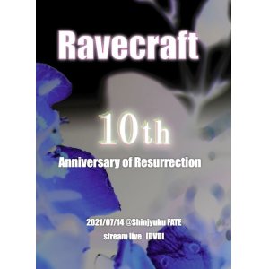 画像: 【DVD】Ravecraft 10th Anniversary of Resurrection