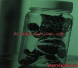 画像: 【CD】月と黒猫と猫アレルギーの君