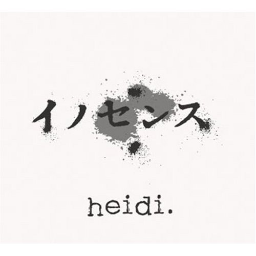 画像1: heidi. / イノセンス (1)