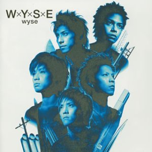 画像1: 【CD】 WxYxSxE (1)