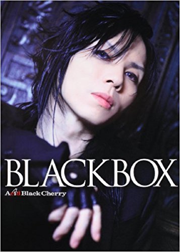 画像1: 【書籍】 BLACK BOX (1)