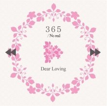 画像1: 【CD】 365/No real  (1)