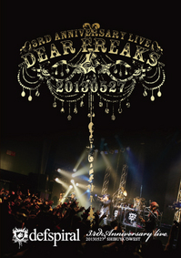 画像1: 【DVD】 3rd Anniversary Live - Dear Freaks - (1)