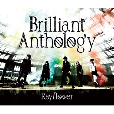 画像1: 【CD+DVD】Brilliant Anthology (1)