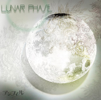 画像1: 【CD】LUNAR PHAZE  (1)