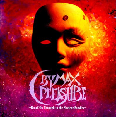 画像1: 【CD】 CRY-MAX PLEASURE  (1)