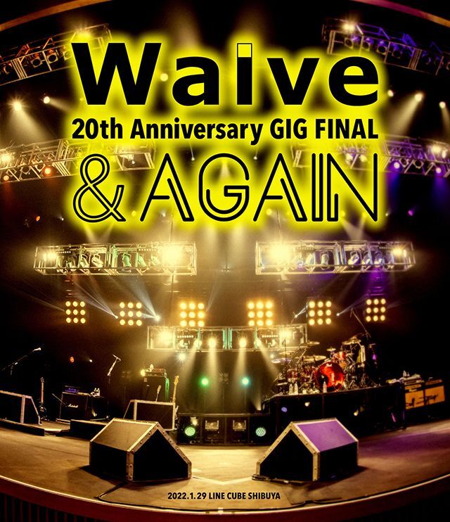 画像1: 【blu-ray】 Waive 2Øth Anniversary GIG FINAL 「& AGAIN」 (1)