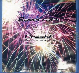 画像1: 【CD】Crash! (1)